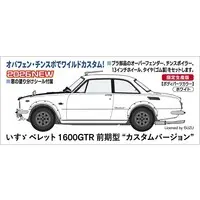 1/24 Scale Model Kit - Isuzu