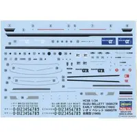 1/24 Scale Model Kit - Isuzu