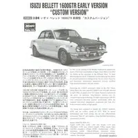 1/24 Scale Model Kit - Isuzu