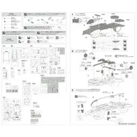 1/24 Scale Model Kit - Isuzu