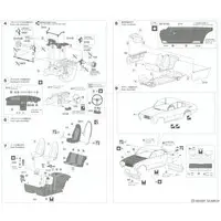 1/24 Scale Model Kit - Isuzu