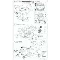 1/24 Scale Model Kit - Isuzu