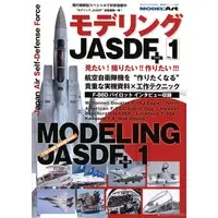 Book - Japan Self-Defense Forces