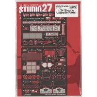 1/24 Scale Model Kit - Lancia / LANCIA STRATO'S HF