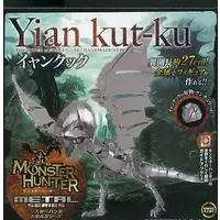 Plastic Model Kit - Metal kit series