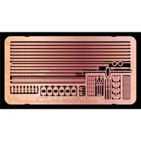 1/35 Scale Model Kit - Etching parts