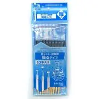 Plastic Model Parts - Plastic Model Supplies - Premium parts collection