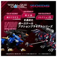 1/100 Scale Model Kit - ZOIDS / Geno Saurer