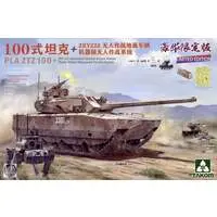 1/35 Scale Model Kit - Tank