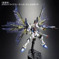 Gundam Models - MOBILE SUIT GUNDAM SEED / Strike Freedom Gundam