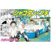 1/24 Scale Model Kit - Shakotan★Boogie