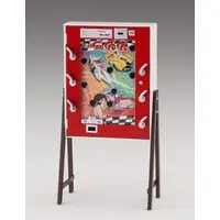 1/12 Scale Model Kit - Posable Figure Accessory