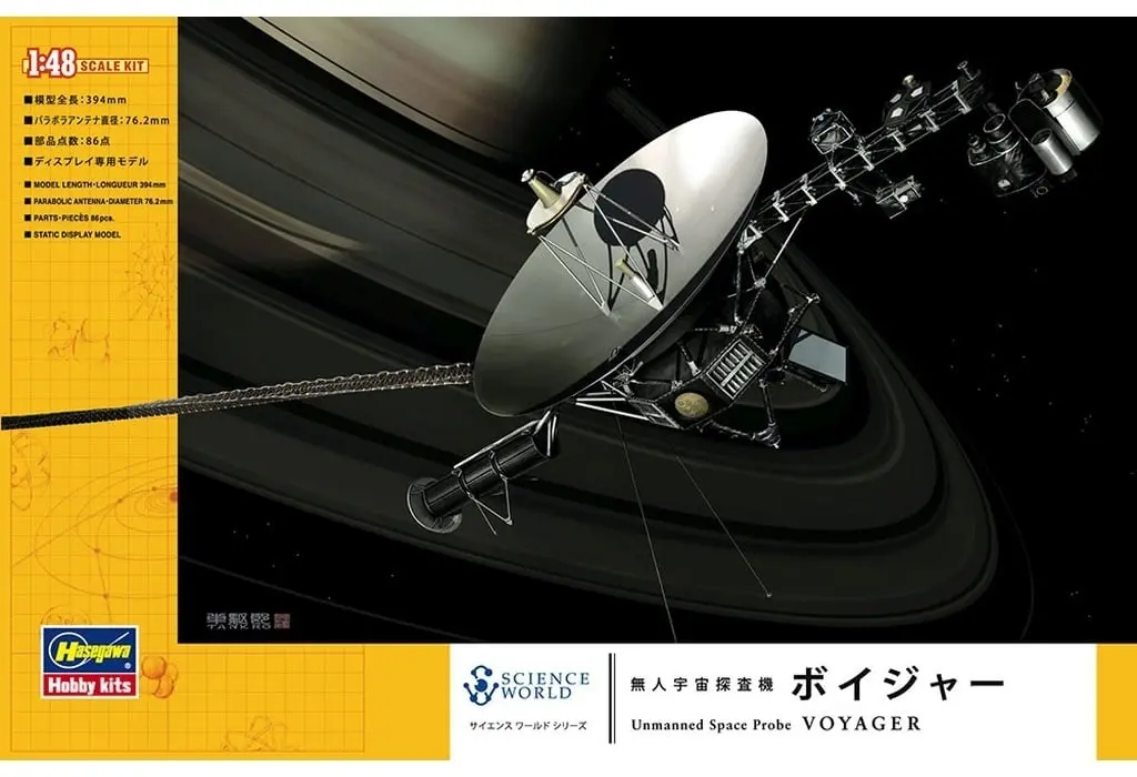 1/48 Scale Model Kit - Science World / Voyager