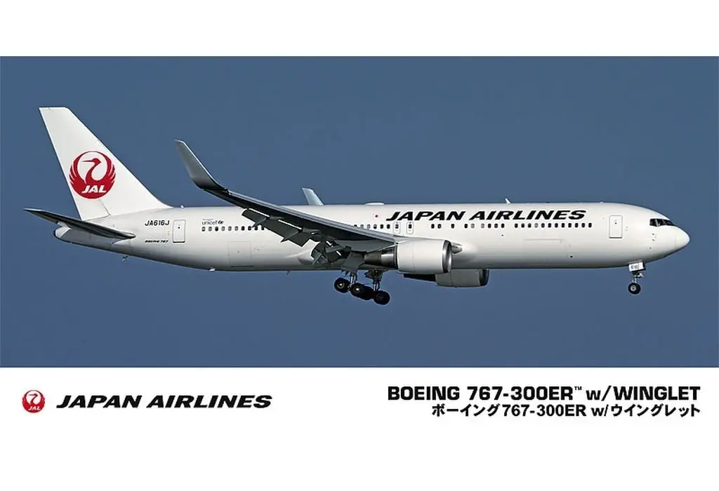 1/200 Scale Model Kit - Japan Airlines / Boeing 767-300ER
