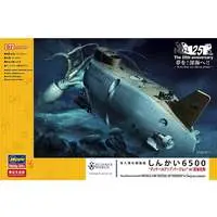 Creator Works Series - 1/72 Scale Model Kit - Science World / Manned Research Submersible Shinkai 6500
