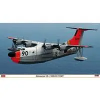 1/72 Scale Model Kit - Japan Self-Defense Forces