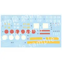 1/72 Scale Model Kit - C series