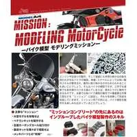 Book - Motorcycle