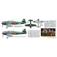 1/48 Scale Model Kit - 1/32 Scale Model Kit - Japan Airlines / Mitsubishi A6M Zero & Mitsubishi A6M5 Zero Fighter Type 52