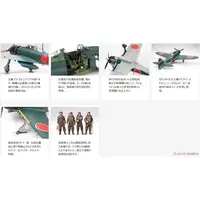 1/48 Scale Model Kit - 1/32 Scale Model Kit - Japan Airlines / Mitsubishi A6M Zero & Mitsubishi A6M5 Zero Fighter Type 52