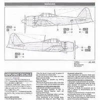 1/48 Scale Model Kit - 1/32 Scale Model Kit - Japan Airlines / Mitsubishi A6M Zero & Mitsubishi A6M5 Zero Fighter Type 52