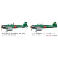 1/48 Scale Model Kit - 1/32 Scale Model Kit - Japan Airlines / Mitsubishi A6M Zero & Mitsubishi A6M5 Zero Fighter Type 52