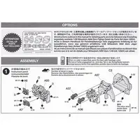 1/48 Scale Model Kit - 1/32 Scale Model Kit - Japan Airlines / Mitsubishi A6M Zero & Mitsubishi A6M5 Zero Fighter Type 52