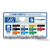 1/12 KAWASAKI ZR400C ZEPHYRχ '02 Model Kit