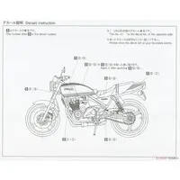 1/12 KAWASAKI ZR400C ZEPHYRχ '02 Model Kit