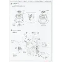 1/12 KAWASAKI ZR400C ZEPHYRχ '02 Model Kit