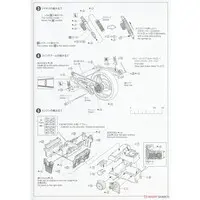 1/12 KAWASAKI ZR400C ZEPHYRχ '02 Model Kit