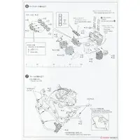 1/12 KAWASAKI ZR400C ZEPHYRχ '02 Model Kit