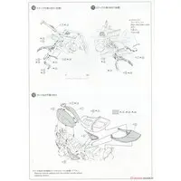 1/12 KAWASAKI ZR400C ZEPHYRχ '02 Model Kit