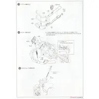 1/12 KAWASAKI ZR400C ZEPHYRχ '02 Model Kit