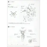 1/12 KAWASAKI ZR400C ZEPHYRχ '02 Model Kit