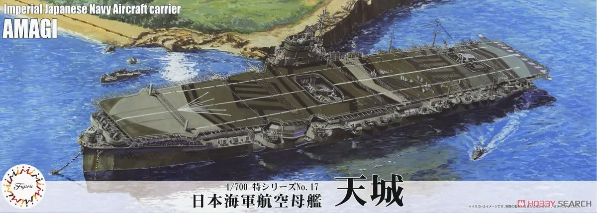 1/700 Scale Model Kit - Seaway Model Series / Japanese aircraft carrier Amagi