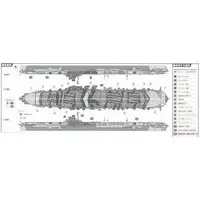 1/700 Scale Model Kit - Seaway Model Series / Japanese aircraft carrier Amagi