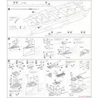 1/700 Scale Model Kit - Seaway Model Series / Japanese aircraft carrier Amagi