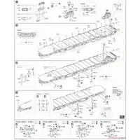 1/700 Scale Model Kit - Seaway Model Series / Japanese aircraft carrier Amagi
