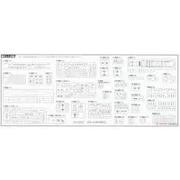 1/700 Scale Model Kit - Seaway Model Series / Japanese aircraft carrier Amagi
