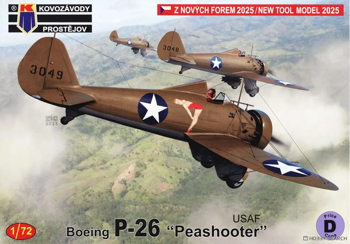 1/72 Scale Model Kit - Fighter aircraft model kits