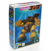 Gundam Models - MOBILE SUIT GUNDAM / MSM-03 Gogg