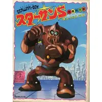 Plastic Model Kit - OKAWARI-BOY Starzan S