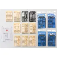 Plastic Model Kit - Detail-Up Parts