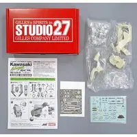 Resin cast kit - Plastic Model Parts - Grade Up Parts