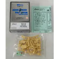 1/48 Scale Model Kit - Armor Hunter Mellowlink