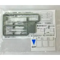 1/35 Scale Model Kit - GIRLS-und-PANZER