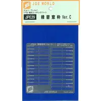 1/700 Scale Model Kit - Etching parts