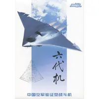 1/144 Scale Model Kit - Fighter aircraft model kits