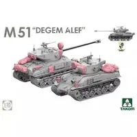 1/35 Scale Model Kit - Israel Defense Forces